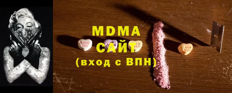 MDMA кристаллы  Белебей 